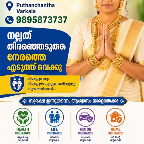 *ആശുപത്രിയിൽ അഡ്മിറ്റ് ആകാൻ തയ്യാറെടുക്കുകയാണോ? സഹായത്തിനായി 'Talk to Star'*