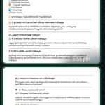 About Claim